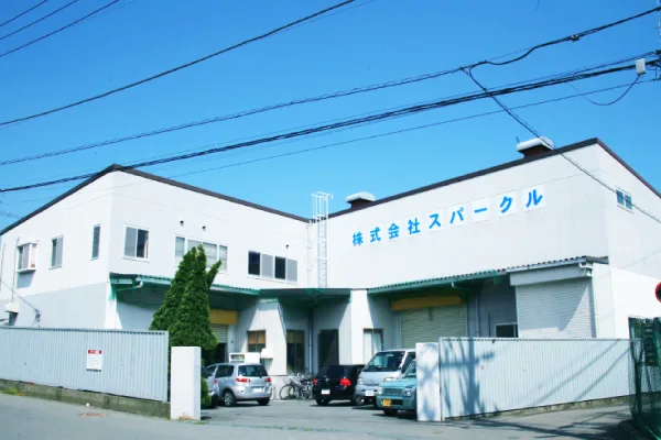 本社工場の設備写真