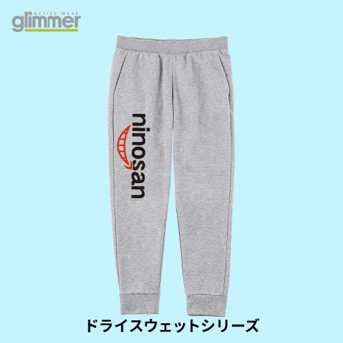 ドライスウェットパンツ（343-ASP）の商品写真