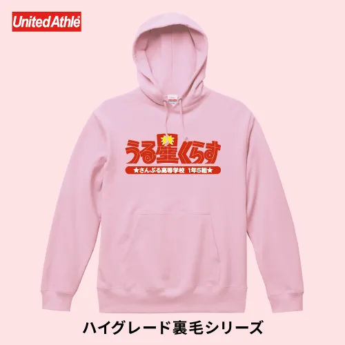 ハイグレードプルパーカー裏毛（5214）の商品写真