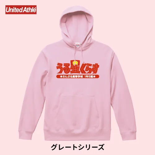 グレートプルパーカー（5214）の商品写真