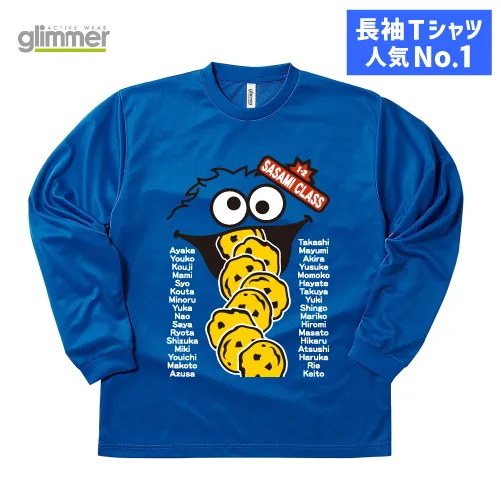 ドライ長袖Tシャツ（304-ALT）の商品写真