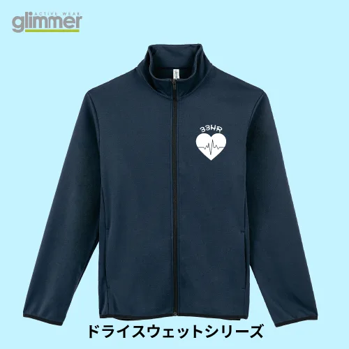 ドライスウェットジップジャケット（344-ASJ）の商品写真