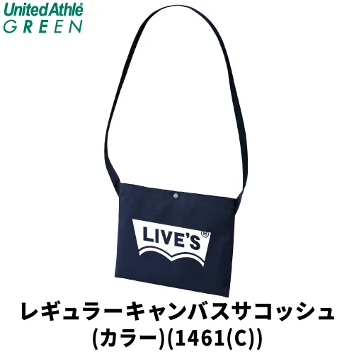 レギュラーキャンバスサコッシュ（カラー）（1461-C）の商品写真