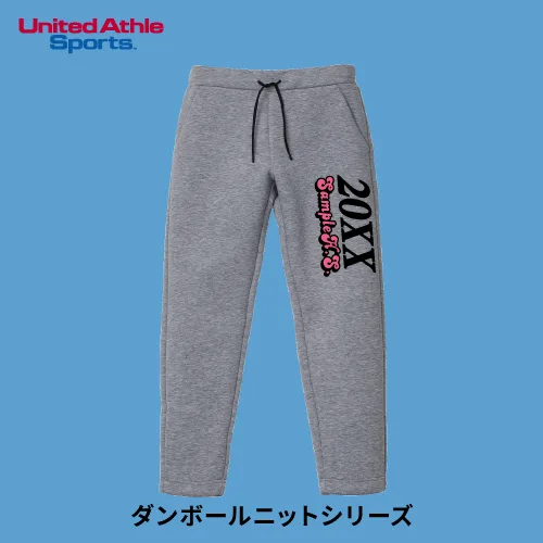 ダンボールニットパンツ（2294）の商品写真