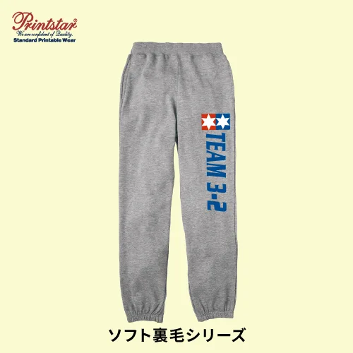ソフトパンツ裏毛（218-MLP）の商品写真