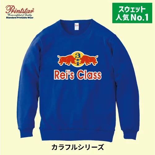 カラフルトレーナー（219-MLC）の商品写真
