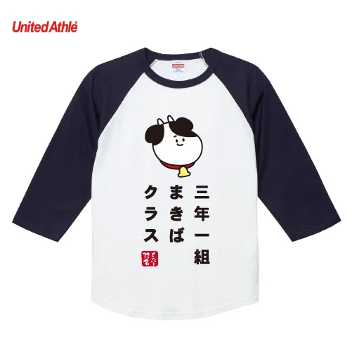 ラグラン3/4スリーブTシャツ（5045）の商品写真