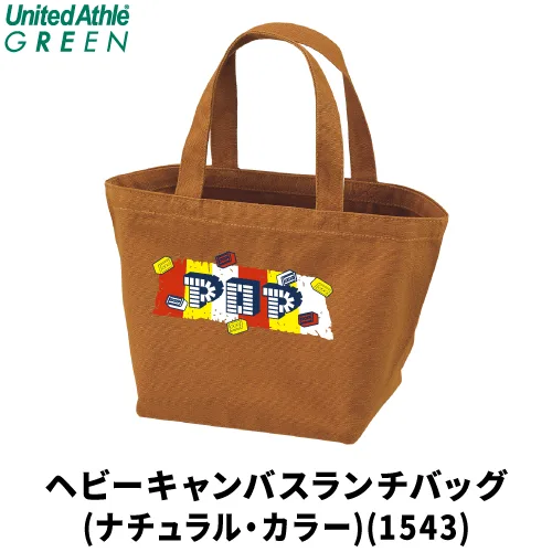 ヘビーキャンバスランチバッグ（1543）の商品写真