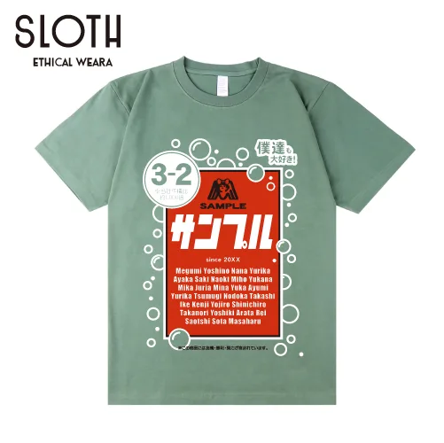 プレミアムコンフォートTシャツ（DF1101）の商品写真