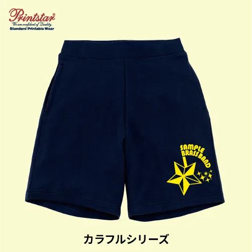 カラフルハーフパンツ 裏毛（220-MHP）の商品写真