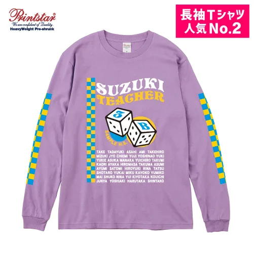 ロングスリーブTシャツ（リブあり）（110-CLL）の商品写真
