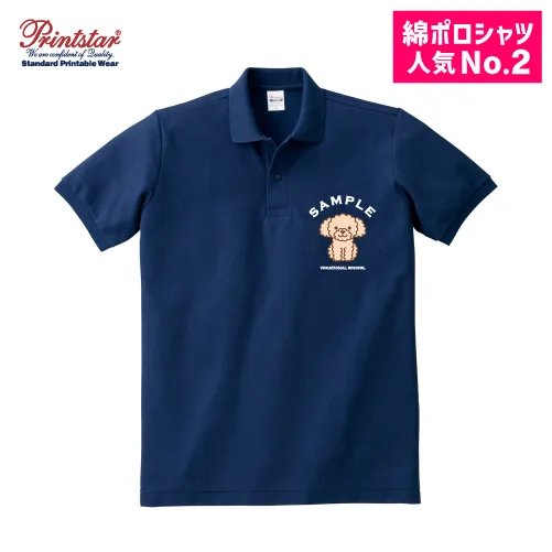 スタンダードポロシャツ(ポケット無)（141-NVP）の商品写真