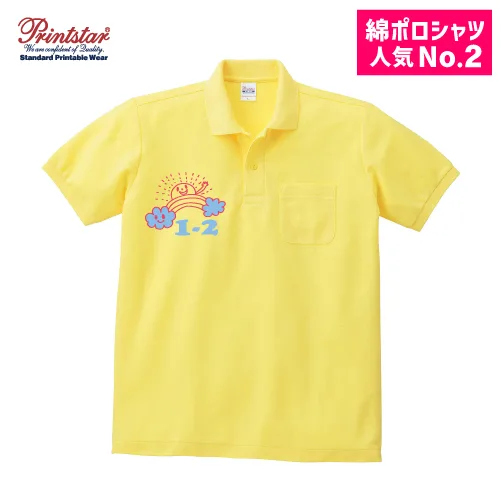 ノーブルポロシャツ(ポケット有)（100-VP）の商品写真