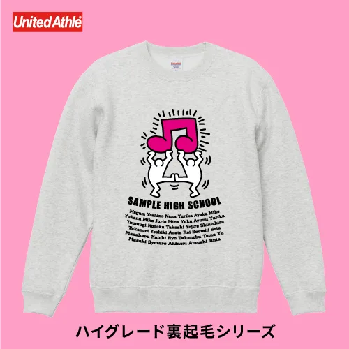 ハイグレードトレーナー裏起毛（5928）の商品写真