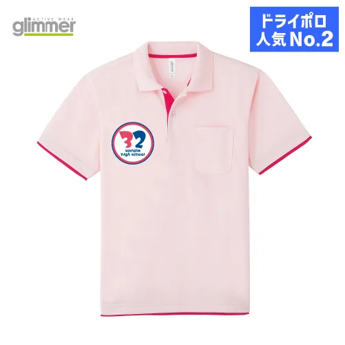 レイヤードドライポロシャツ/ポケット有（339-AYP）の商品写真