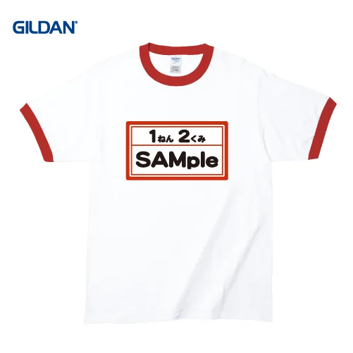 リンガーTシャツ（76600）の商品写真