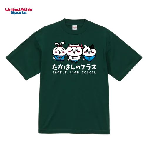 オープンエンドラギットTシャツ（4277）の商品写真