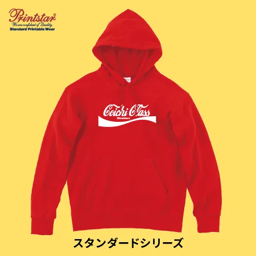 スタンダードプルパーカー裏毛（188-NNH）の商品写真