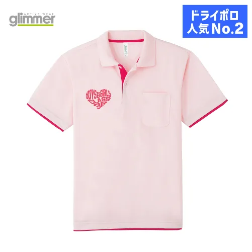 レイヤードドライポロシャツ（339-AYP）の商品写真