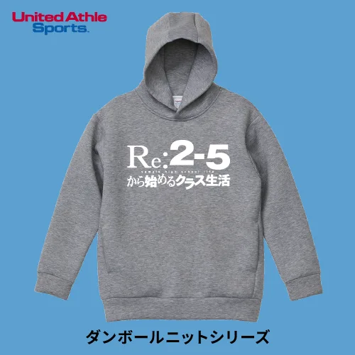 ダンボールニットプルパーカー（2292）の商品写真