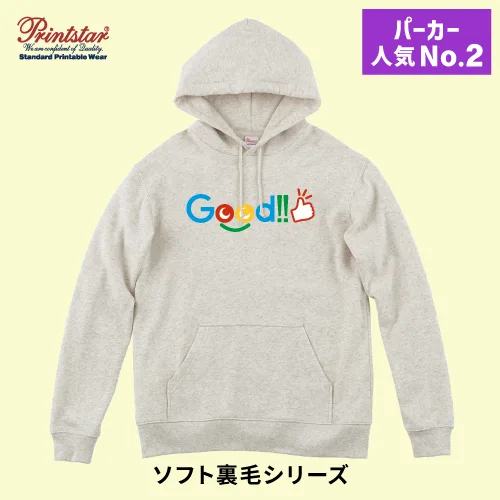 ソフトプルパーカー裏毛（216-MLH）の商品写真
