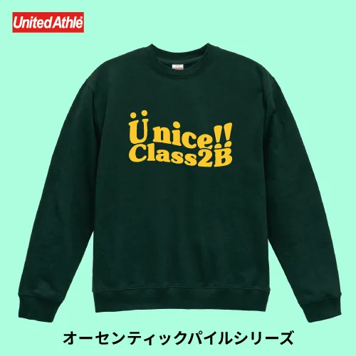 オーセンティックパイルスウェット（5399）の商品写真