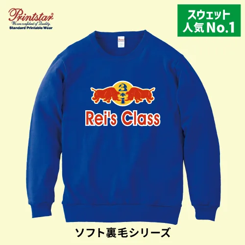 ソフトトレーナー裏毛（219-MLC）の商品写真