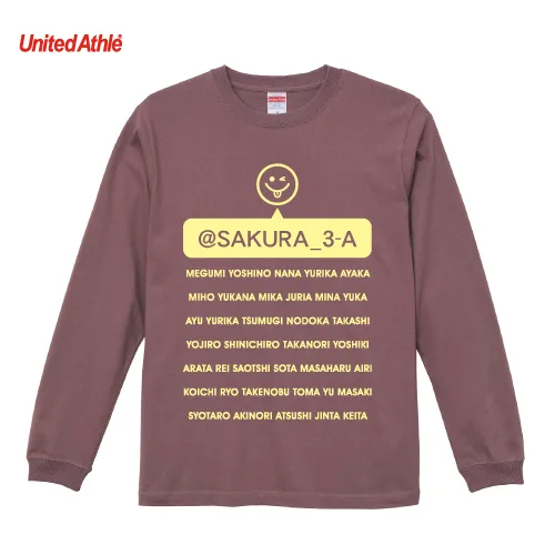 ハイクオリティロングスリーブTシャツ(リブあり)（5011）の商品写真