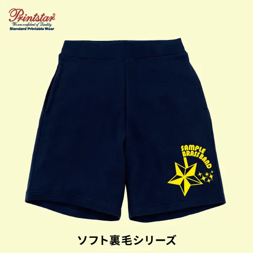ソフトハーフパンツ 裏毛（220-MHP）の商品写真