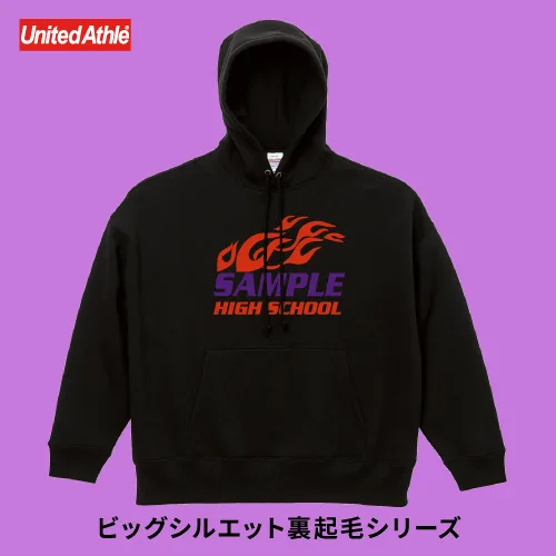 ビッグシルエットパーカー裏起毛（5631）の商品写真