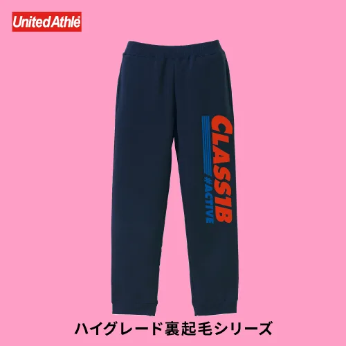 ハイグレードパンツ裏起毛（5624）の商品写真
