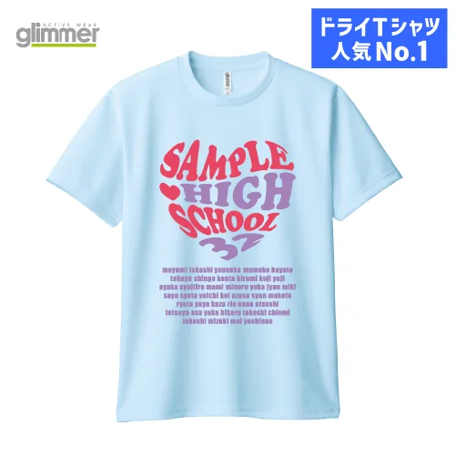 ノーブルドライTシャツ（300-ACT）の商品写真