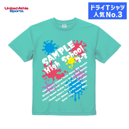 ドライアスレチックTシャツ（5900）の商品写真