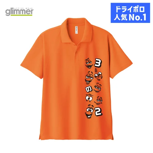 ノーブルドライポロシャツ(ポケット無)（302-ADP）の商品写真