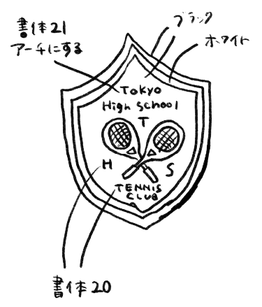 手描きで描かれたクラスTシャツの元原稿