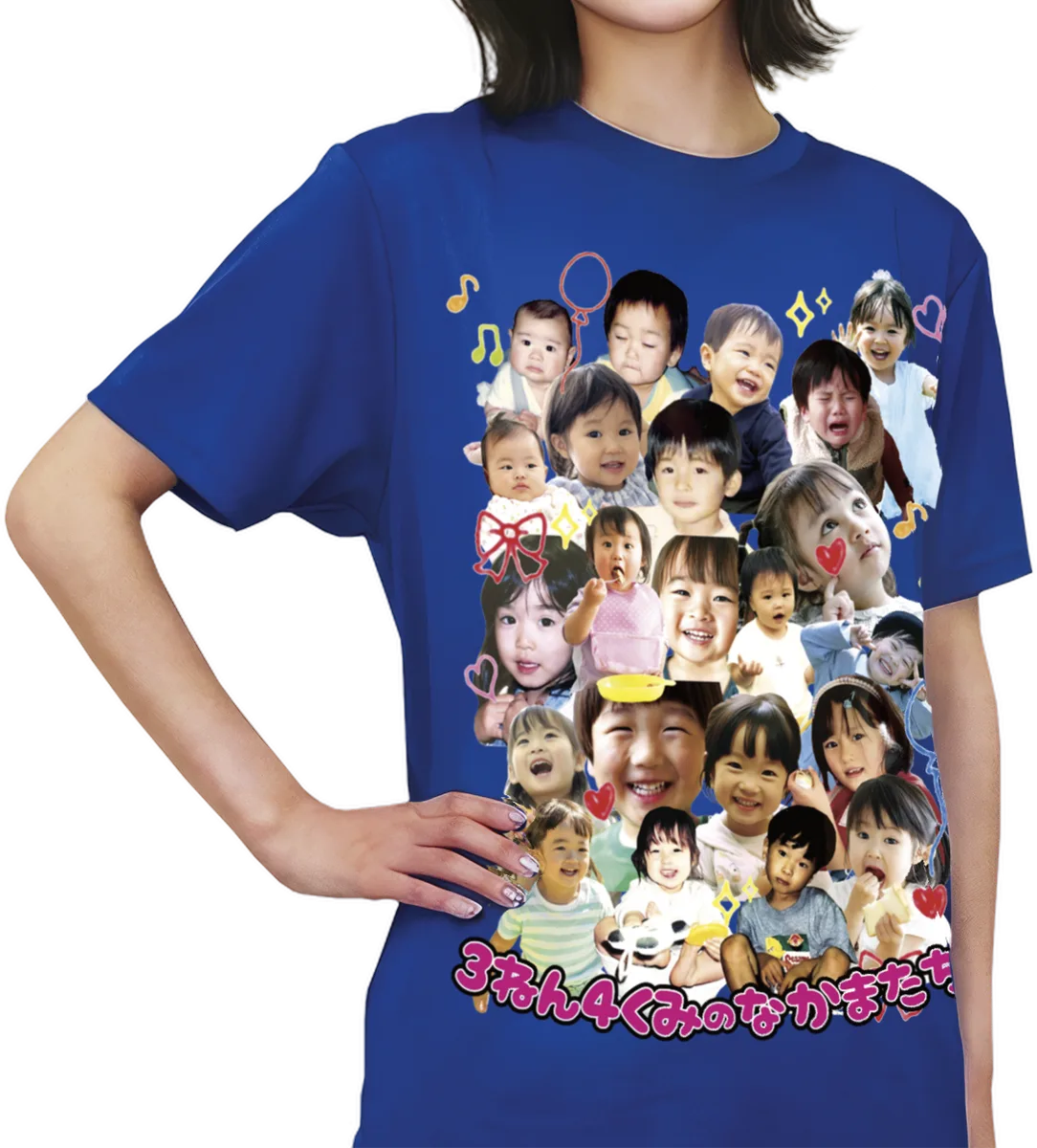 幼少期フォトのクラスTシャツ着用例